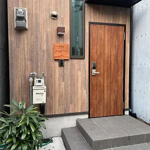 Séjour chez l'habitant W&j Dream, Ōsaka